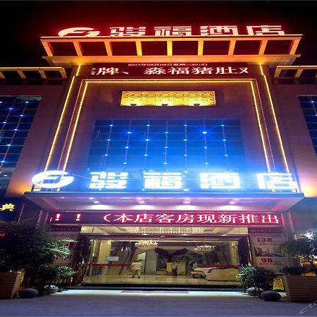 Guangzhou Junfu Hotel Panyu Nanpu Chencun Exterior foto