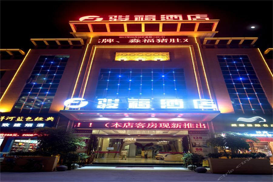 Guangzhou Junfu Hotel Panyu Nanpu Chencun Exterior foto